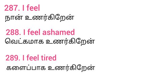 adore meaning in Tamil .